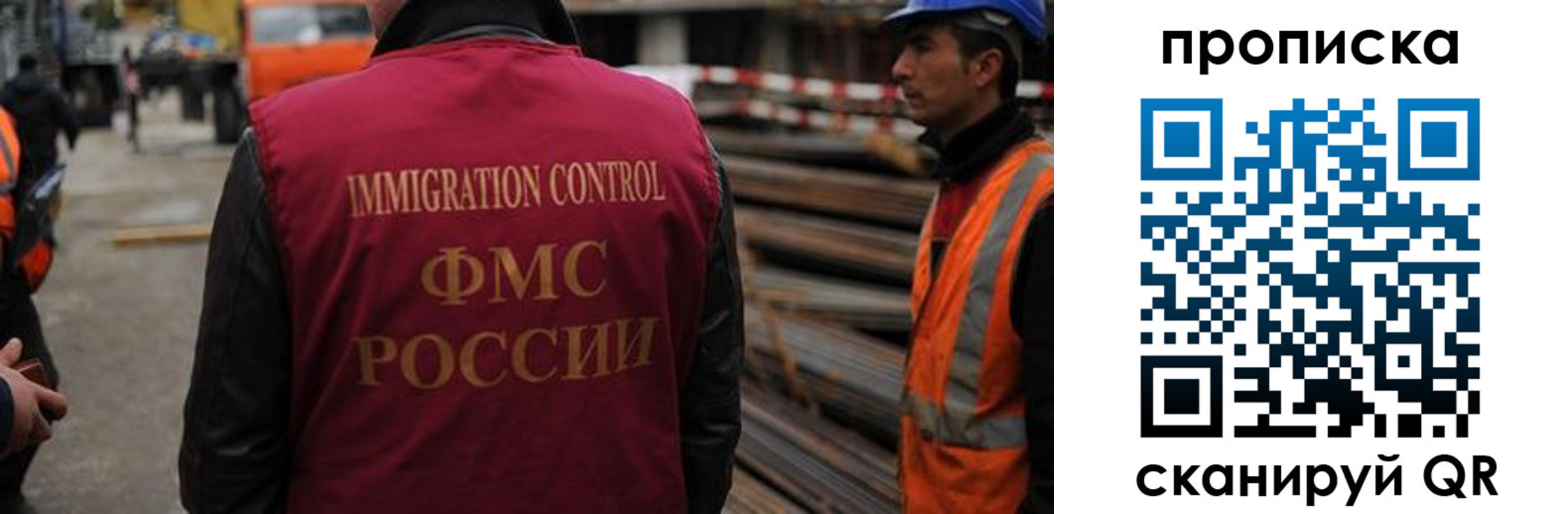 регистрация для школы в Магнитогорске