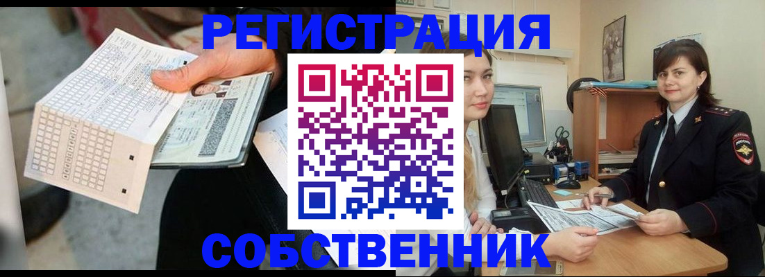 временная регистрация адрес в Магнитогорске